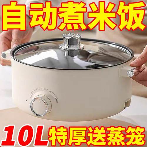 德国全自动电火锅一体炒菜电炒锅多功能料理锅蒸煎炒涮不粘电炖锅