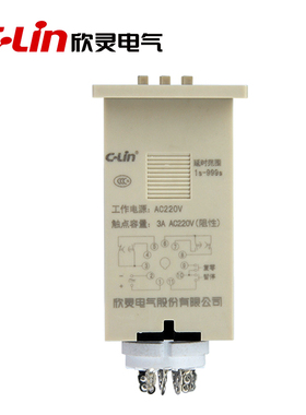 精选欣灵牌HHS1(JS14S) 9.99S 99.9S 999S 999M延时时间继电器 11