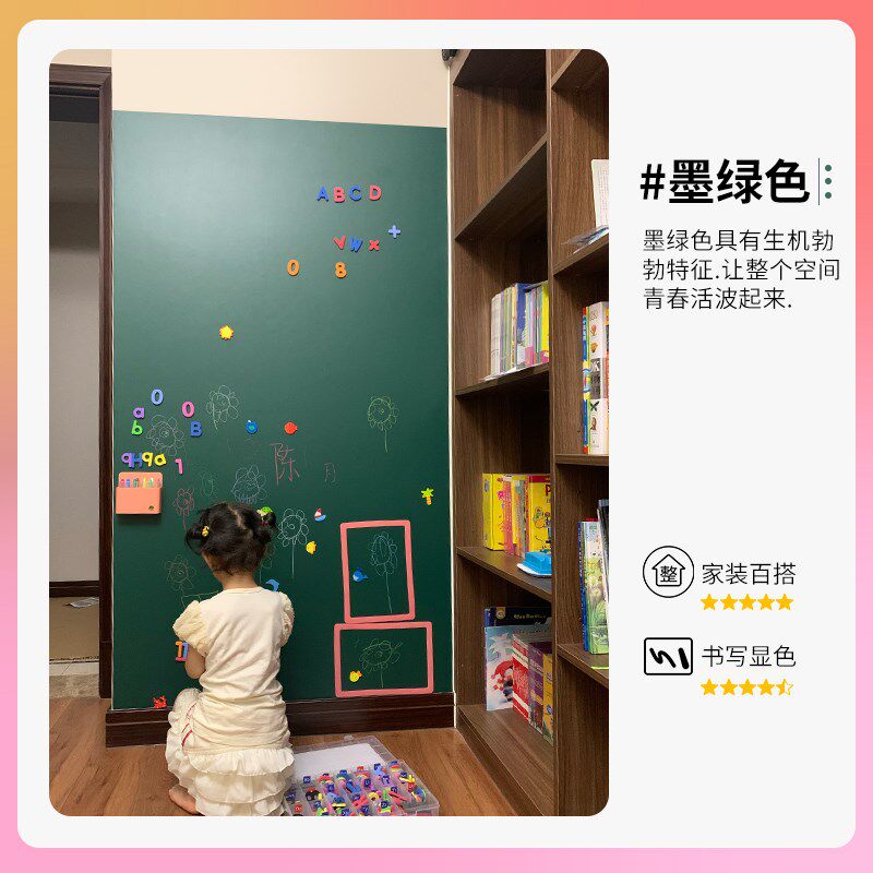 双层黑板墙贴家用教学儿童磁吸小黑板白板展示板涂鸦墙家庭用墙壁
