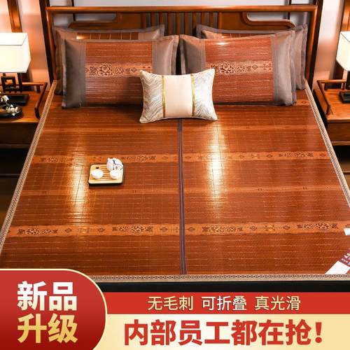 席梦思席子家用双面冰丝席正反两用学生宿舍单人床席折叠凉席夏季