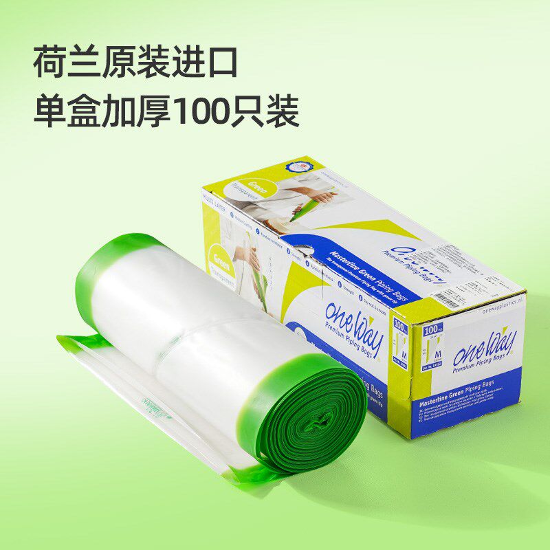 三能器具13102/13103 曲奇挤花袋 18 21寸裱花袋布袋 可反复使用