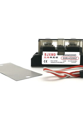 工业级300A固态继电器SAM40300D H300ZD SSR-H3300Z 直流控制交流