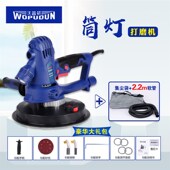 沃普顿墙面打磨机手持式 无尘砂纸机腻子打磨机沙皮机 自吸式