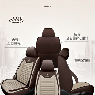 精选大众宝来2021款座套全包布艺车座垫椅套四季通用亚麻皮汽车坐