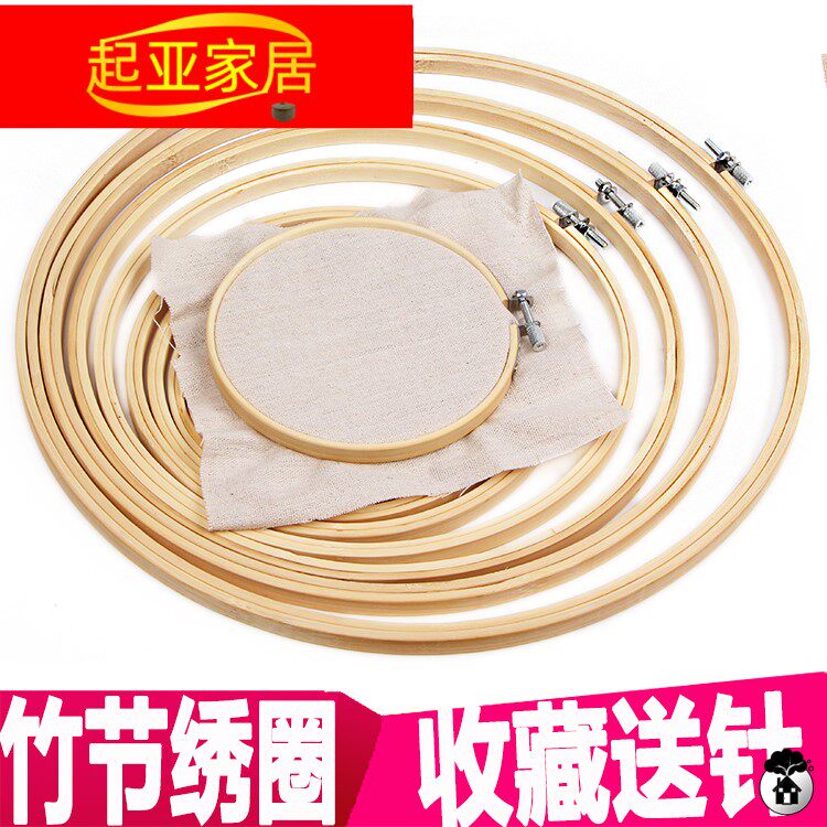 花崩子圈绣花秀通用绷子内径竹绣绷绣圈小号工绣大中十字绣框绣绷