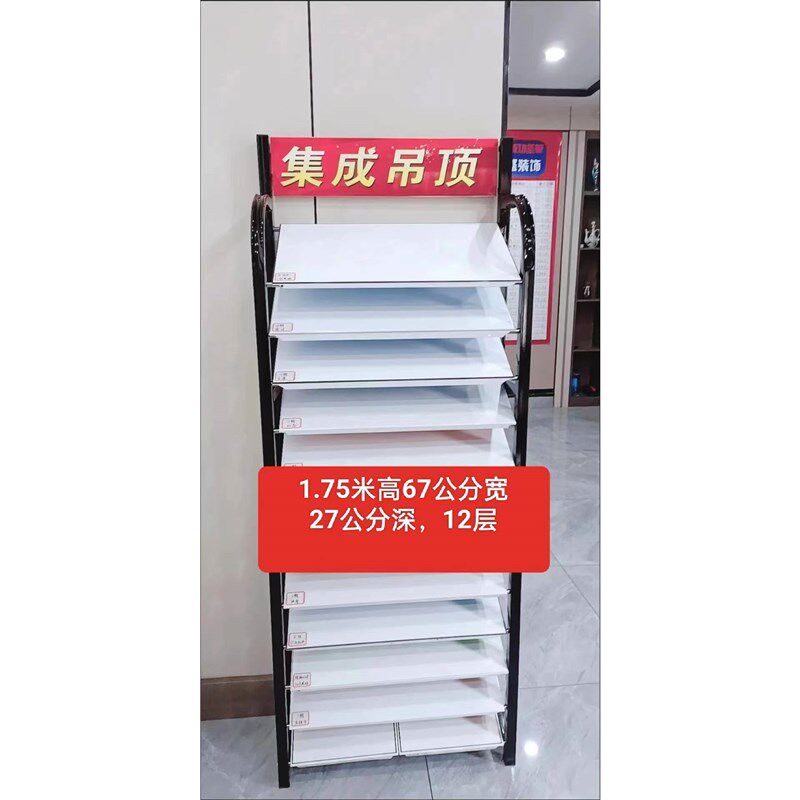 300X600铝扣板展示架30X60集成吊顶展架扣板天花铝板样品展柜货架