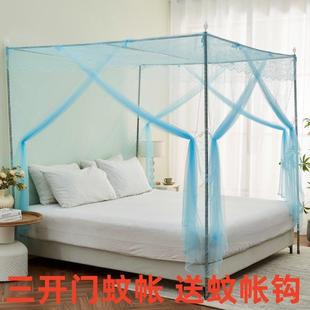 三开门2.5米3米1.2米1.5米1.8米蚊帐家用双人床加高加粗防蚊落地