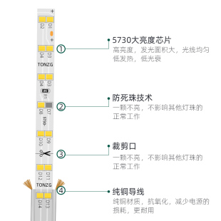 三色变光灯带led天花暗槽高亮户外防水光带客厅卧室吊顶变色灯条