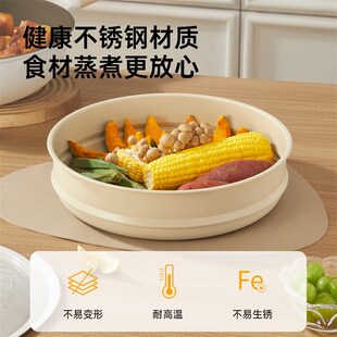 炊大皇蒸屉家用蒸笼不锈钢蒸格蒸锅配件篦子热馒头通用蒸隔蒸架