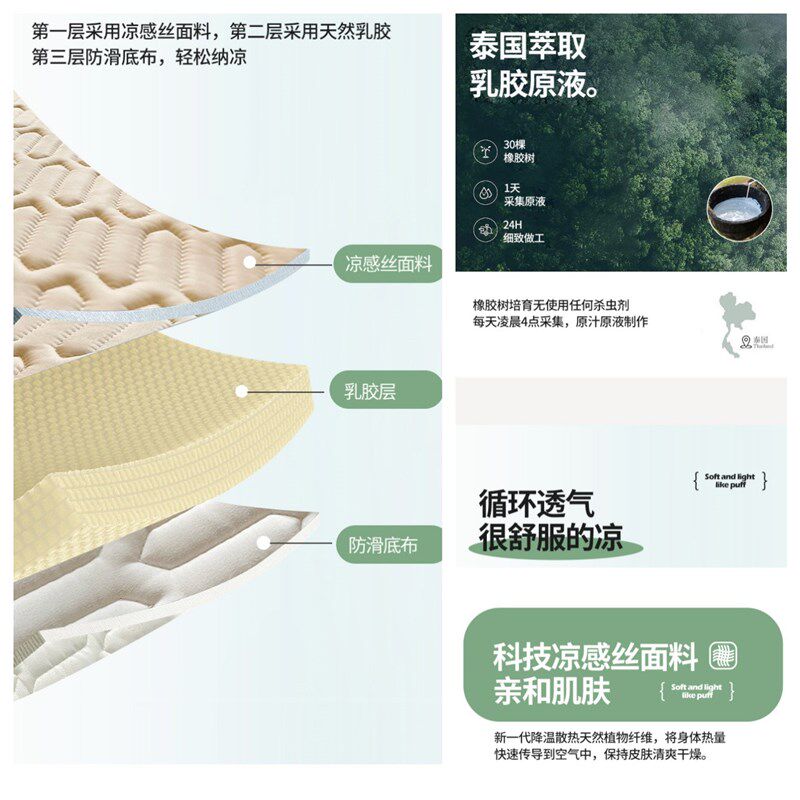 乳胶凉席三件套夏天凉席冰丝席可水洗席子夏季床裙款蕾丝花边床笠