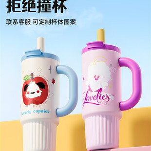 精选Snae保温杯大容量男孩和女孩巨无霸大汽车陶瓷衬垫吸管冰暴君