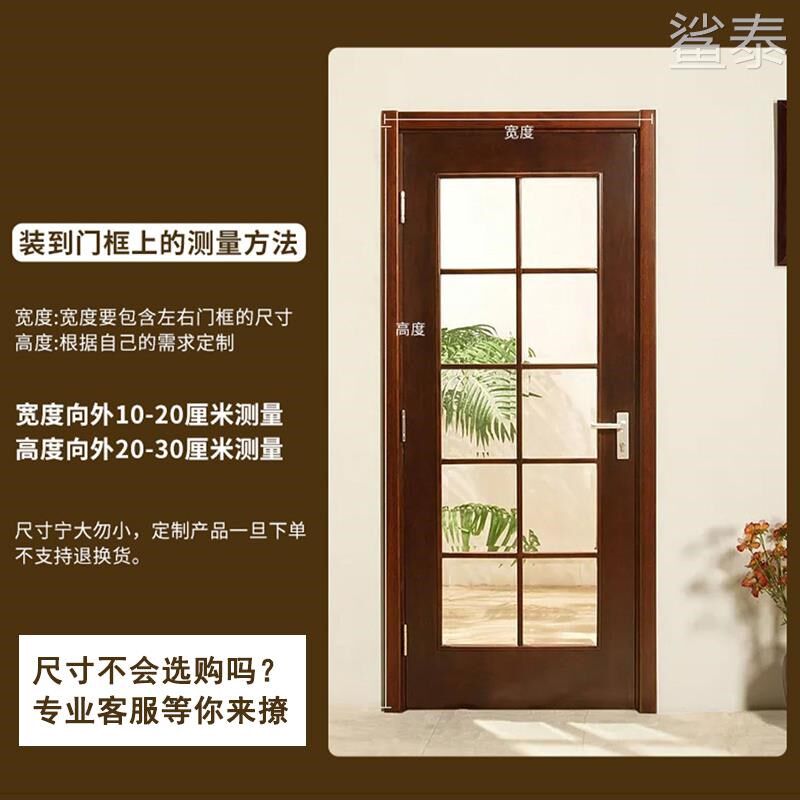 新款防蚊门帘珠帘防蝇串珠门帘过道餐厅客厅房门窗帘遮挡屏风w