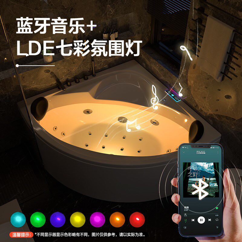 智能家用双人扇形按摩恒温加热浴缸三角浴盆小户型浴缸1m-1.5米