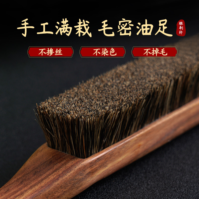 猪鬃毛文玩刷子加长软硬不掉毛不掉色核桃金刚橄榄核清理包浆保养