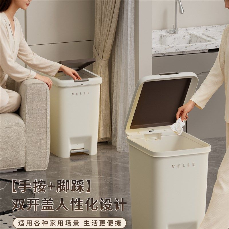 精选垃圾桶家用卫生间厕所带盖厨房大容量客厅轻奢脚踩手按商用20