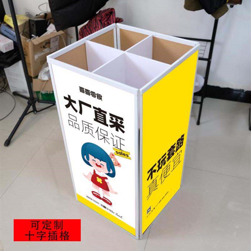 散称食品零食促销货架可折叠展柜木塑堆头超市陈列摆放架子可定制