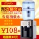 饮水机台式 冰热温热配套净水器过滤桶家用办公厨房一体自来水直饮