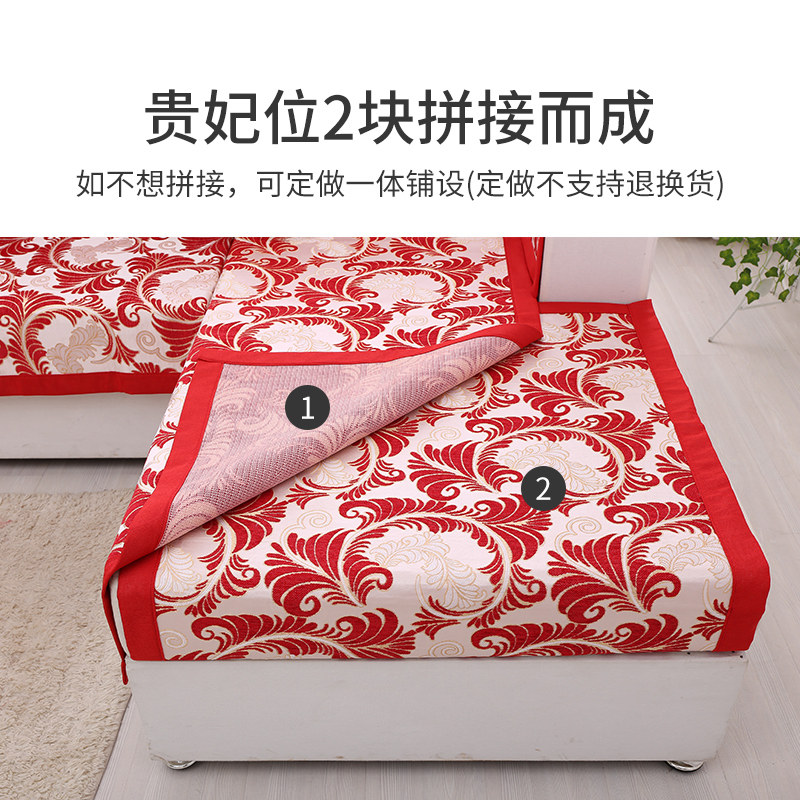 中式沙发垫四季通用防滑喜庆沙发套罩坐垫扶手结婚沙发盖布巾定制