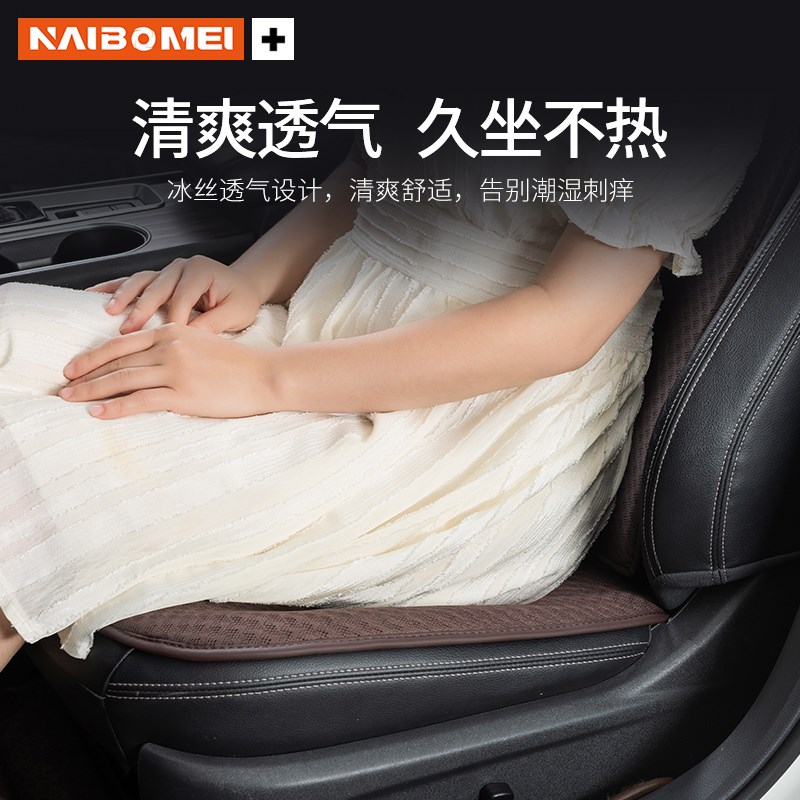 适用凯迪拉克CT5 CT6 XT5 XT6XTSATSL汽车坐垫套四季通用腰靠座垫