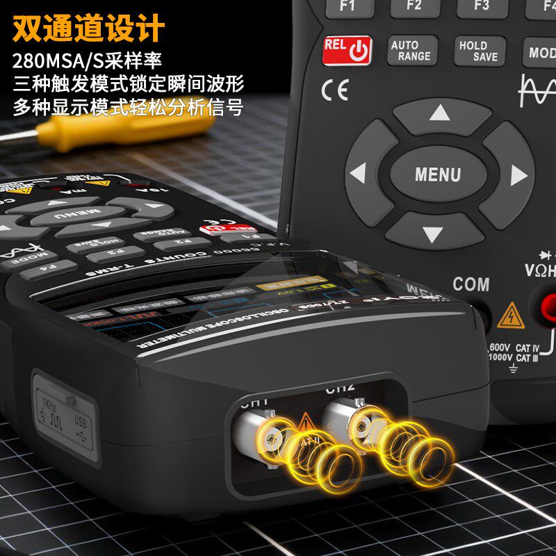 众仪706S手持示波器万用表66000字多功能数字高精度信号发生器