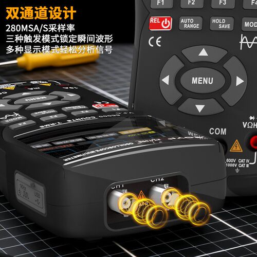 众仪706S手持示波器万用表66000字多功能数字高精度信号发生器