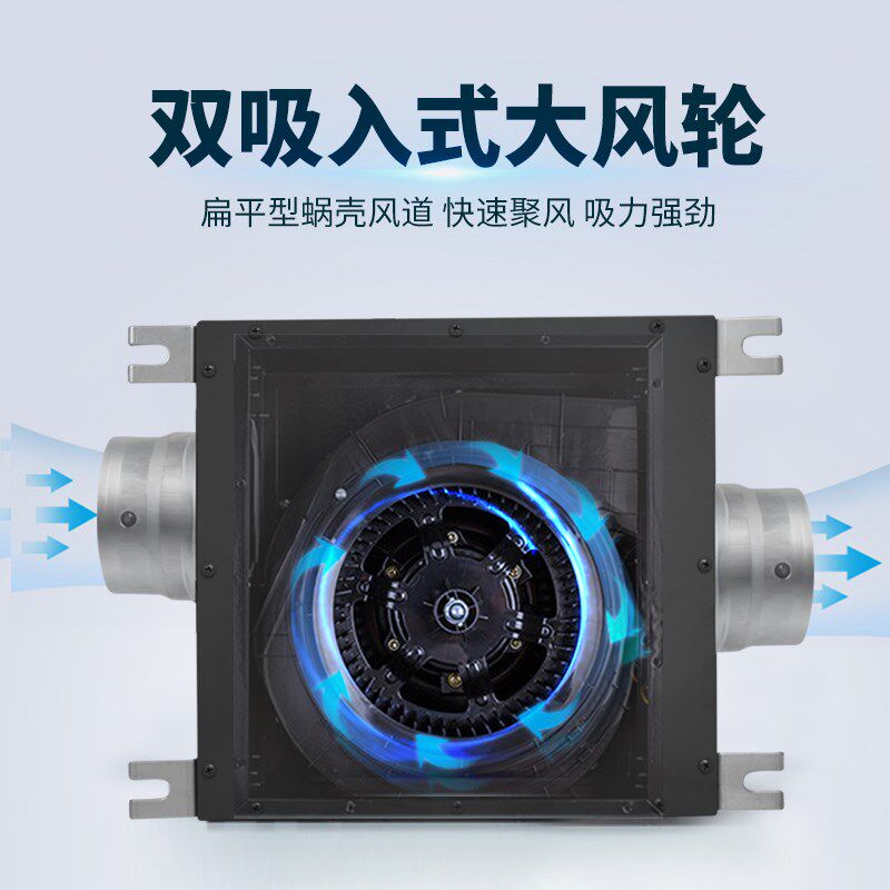 西蒙超薄管道抽风机家用新风机强力遥控卫生间排气扇厨房排风机