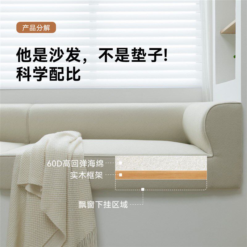 2025新款飘窗沙发防水免洗泰迪绒实木坐靠一体卧室坐垫卡座垫定制