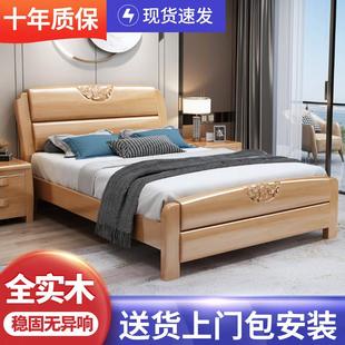 新中式 实木床1.2米1.35米儿童床单人床简约1.5米双人床储物床