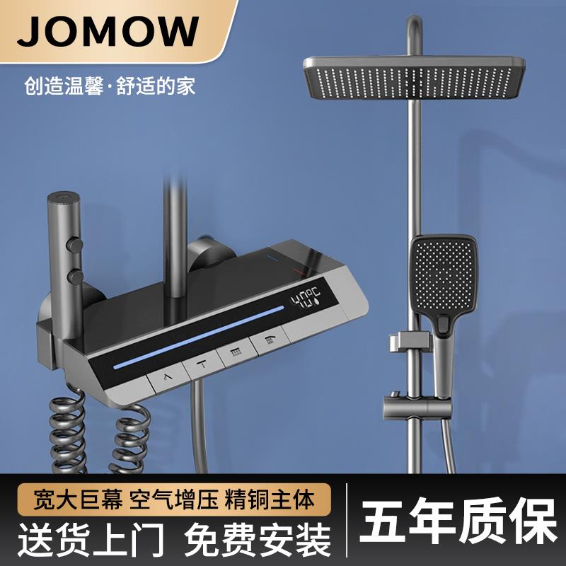 正品枪灰色恒温淋浴花洒套装数显淋雨浴全铜沐浴家用浴室增压花洒