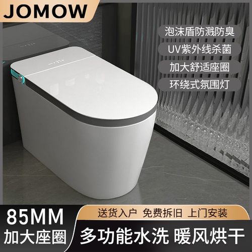 智能马桶大尺寸大座圈一体即热式全自动无水压限制电动家用坐便器