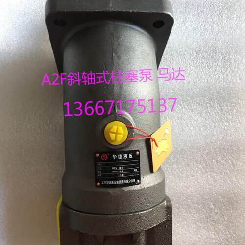 斜轴式轴向柱塞泵A2F10R2P3  A2F12R2P3  A2F28 A2F45  A2F55
