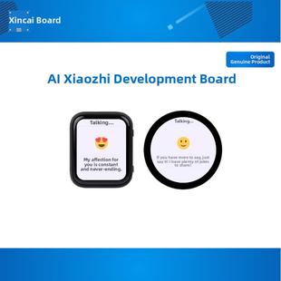 小智AI开发板 AI小助手Deepseek ESP32 语音交互 1.8寸屏 微雪