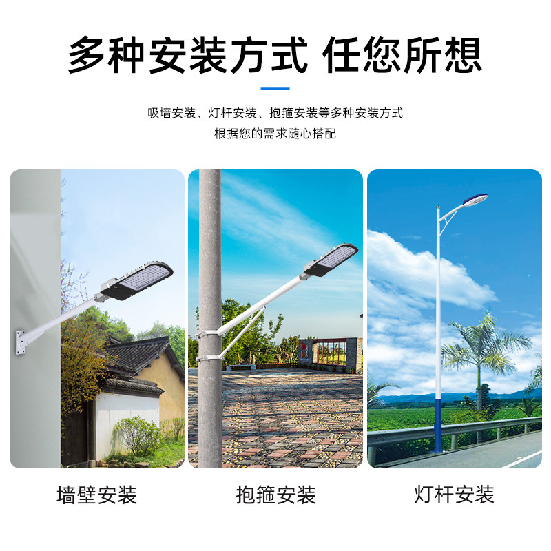 大功率 led户外道路灯头市电220V模组100瓦200瓦超亮飞机新星火炬