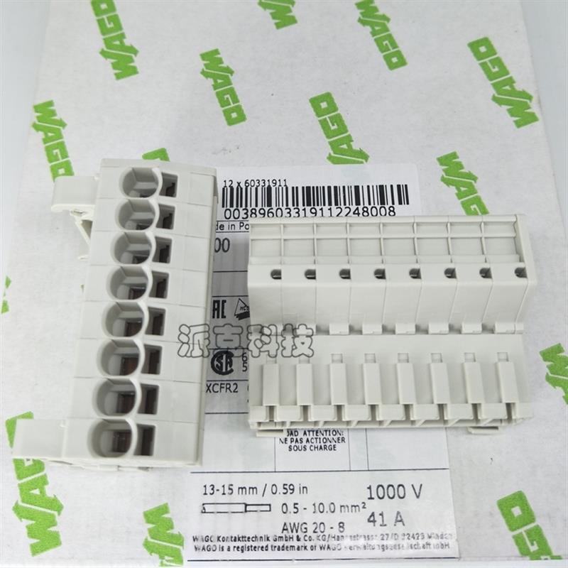 WAGO德国万可针型MCS多用途连接器831-3208/007-000 导轨安装