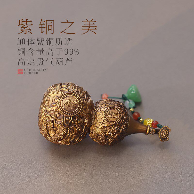 纯铜小葫芦桌面摆件紫铜车载挂件福禄龙纹浮雕手把件家居客厅装饰