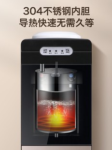 精选美伦达饮水机家用立式制冷制热台式小型办公室全自动智能饮水