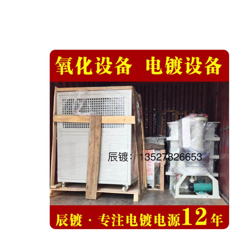小型电解抛光设备 铝合金阳极氧化设备电铸电泳设备 电镀电解设备