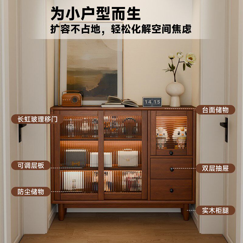 极窄超薄实木餐边柜靠墙一体厨房30cm窄边柜矮柜客厅茶水柜储物柜