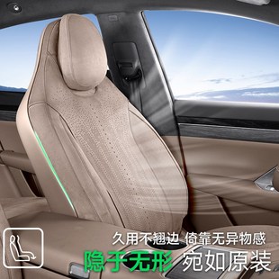 精选冉境适用于智界R7坐垫专用座椅套四季通用座垫夏季?椅垫车内