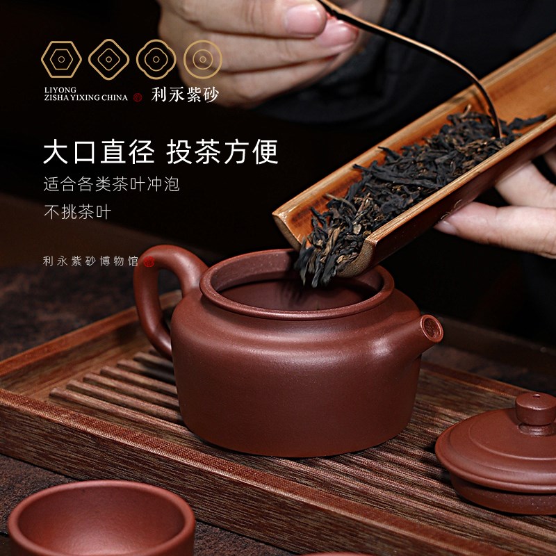 百年利永 宜兴原矿紫砂壶纯全手工家用泡茶壶茶具紫泥德钟