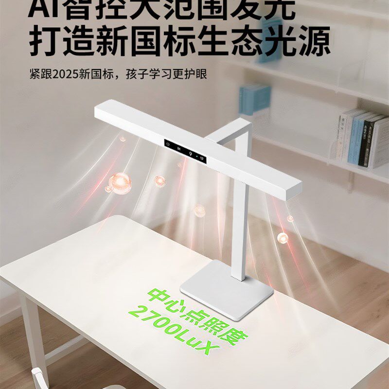 台灯学习专用护眼桌面大路灯可夹式防近视儿童小学生写字作业书桌
