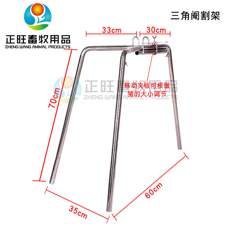 仔猪阉猪架 小猪阉割器敲猪架仔猪阉割架猪用设备 猪仔阉割去势架
