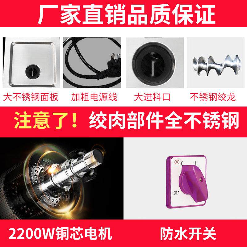 金汇缘立式全自动绞肉机商用大功率电动不锈钢灌肠多功能碎肉机
