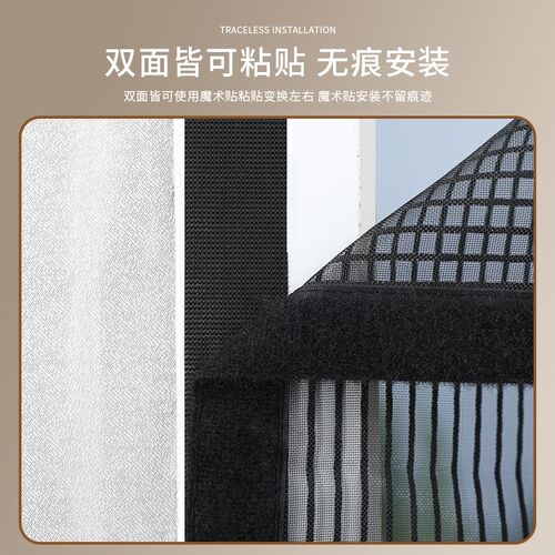 ALEX防蚊门帘夏季侧开全磁条自吸隔断帘高档磁性纱门子家用魔术贴
