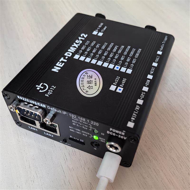 ArtNet+SD卡灯光音频同步录播器中控UDP/485/232指令播控手机控台