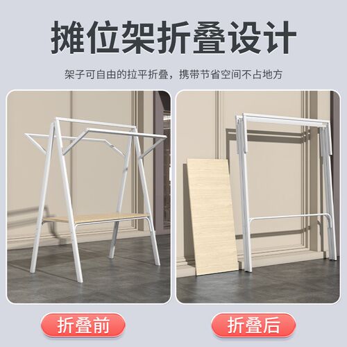 集市摊位展示架夜市摊位架户外铁艺摆摊移动可折叠桌促销台地摊车