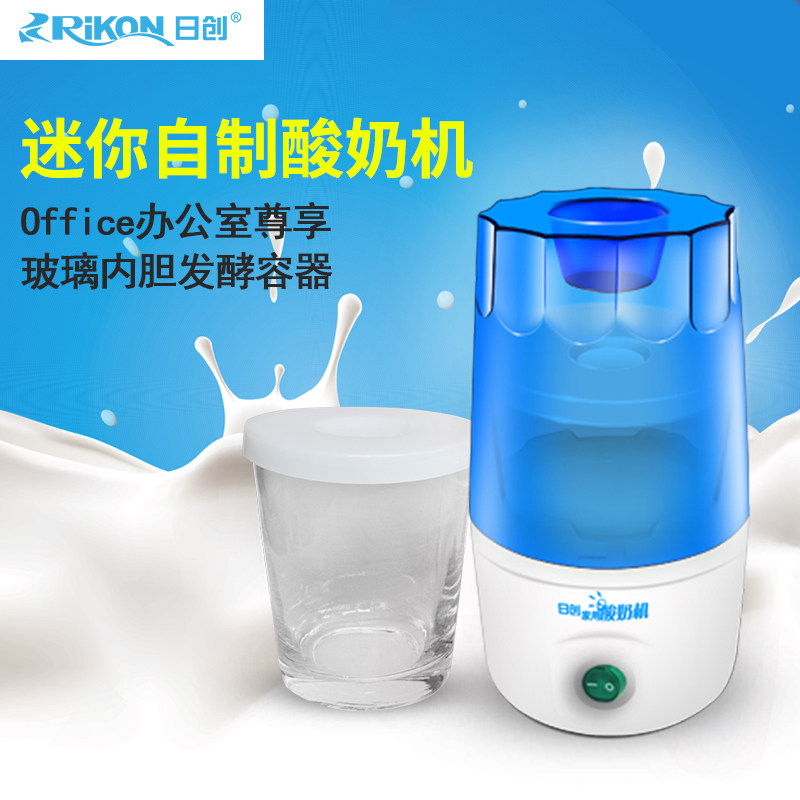 日创 RC-MK2家用自动迷你酸奶机玻璃杯内胆小容量自制发酵机小型