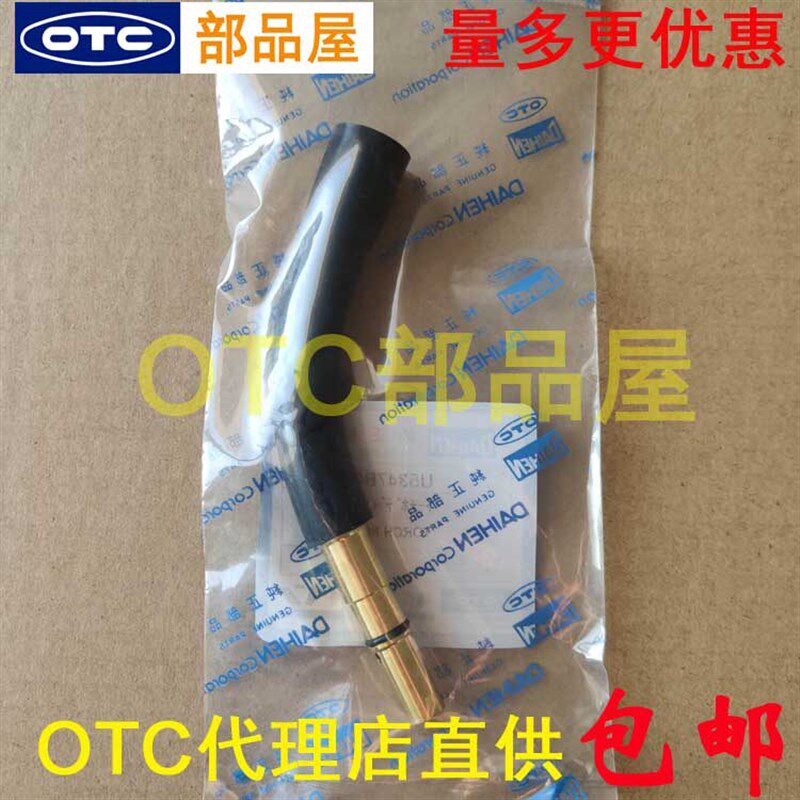 OTC欧地希气保焊枪WT3510-SCD/SBD枪体弯管弯脖U5347B00/DF-3255
