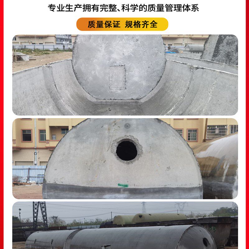 水泥化粪池混泥土50立方三格商砼沉淀池成品钢筋混凝土化粪池水罐