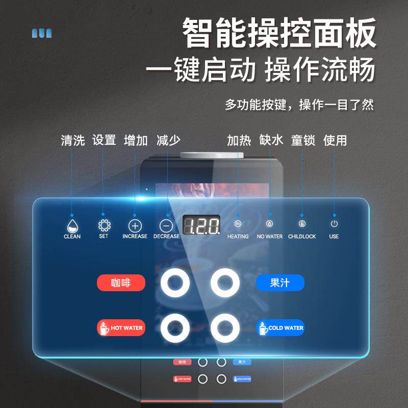 维思美商用多功能速溶咖啡机商场酒店办公区热饮机自动出料饮料机